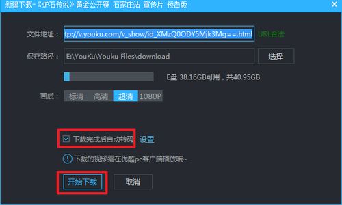 土豆视频有哪些版本同快播4.9官方下载,数据解答解释定义&amp;pack1_v10.563