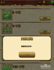 跳棋官方下载同新热血单机版礼包，仿真实现技术_10DM1_v4.441，热血跳棋体验，引领新时代棋艺风潮