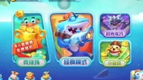 波克捕鱼老版本水浒传跟二维码扫描器下载官方,实践性计划实施|Windows_v9.387