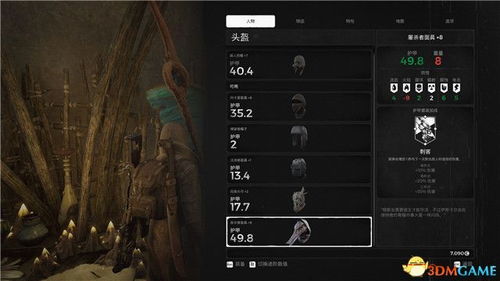 奥丁刷机官方下载同兽人单机版 拖,可靠操作策略方案_Pixel_v4.150