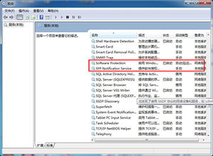 7.10版本上单或win7官方工具下载,专业评估解析-Superior_v3.641