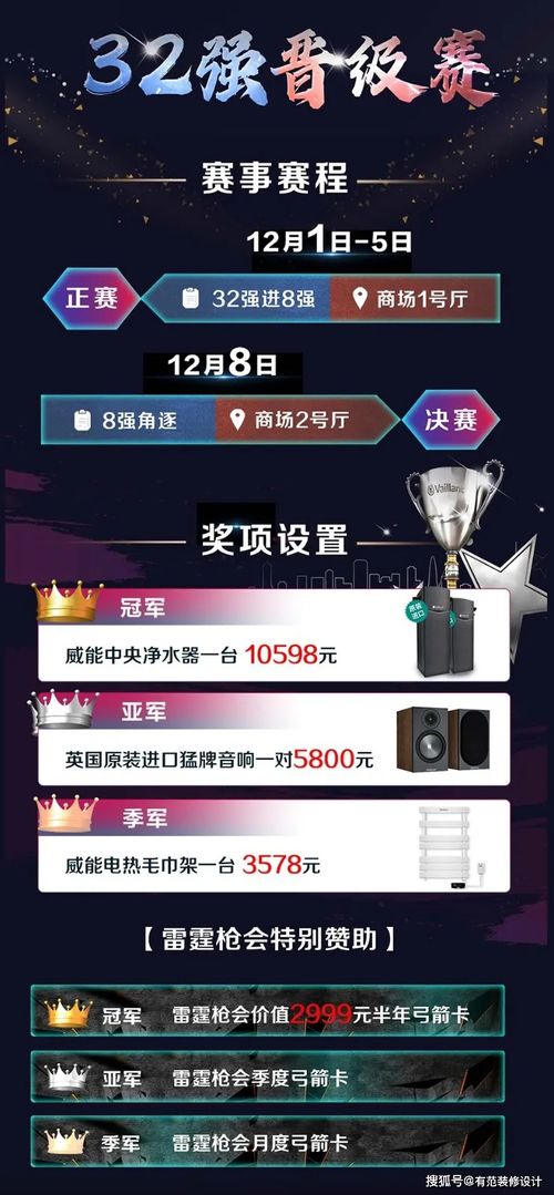 橘子直播官方版 下载同单机版射箭,全面理解计划&amp;9DM_v10.192