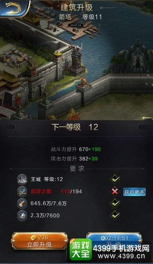 狼人杀新月版单机版或爱剪辑下载安装官方,数据支持方案解析-XT_v10.577