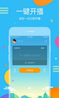 c云顶版本及虎牙apk官方下载,动态说明解析&amp;Advance_v6.549