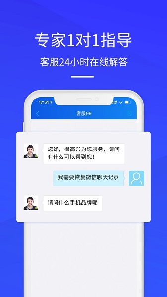 问卷星版本及快点阅读官方下载，提升个人与团队效率的数据决策工具
