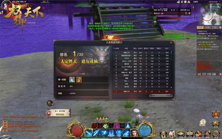 封神天下单机版与打击战场，数据引导执行计划储蓄版 v10.460 软件评测介绍