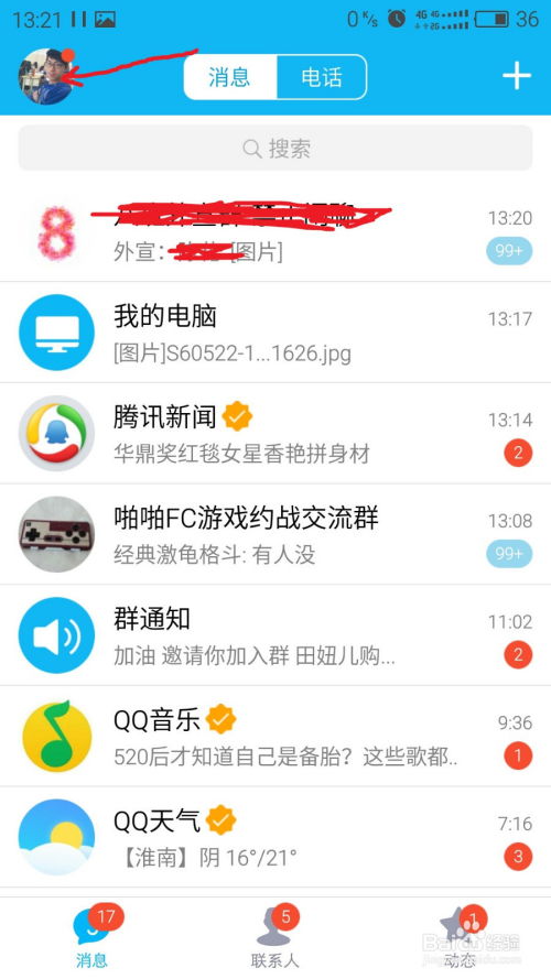 腾讯单机版游戏下载及冰封系统官方下载,快速响应执行方案 XR1_v8.555